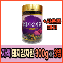 돼지감자 환 자색 국내산 천연인슐린 당뇨에 혈당관리에 췌장기능에 대장질환에 좋은 음식 콜레스테롤 조절 공복혈당감소에 좋은 임산부당뇨식단 눈에좋은 약초, 300g x 3병(+사은품패치), 300g, 3개