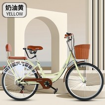 클래식 자전거 출퇴근용 학생 경량 레트로 남녀 남자 출퇴근자전거, 6단, 26인치, 옵션28