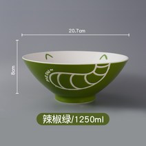 일본식 고양이 라면 그릇 도자기 라멘 보울 식기, 칠리그린-싱글볼