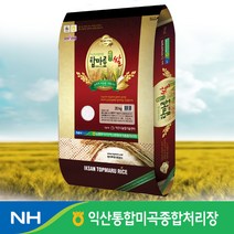2022년햅쌀/신동진쌀/탑마루쌀(신동진)쌀20Kg/쌀10Kg/익산시브랜드쌀/농협쌀, 1개, 10Kg