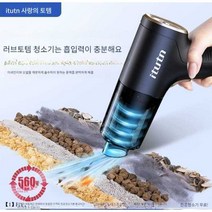 자동차 진공 청소기 가정용 대형 흡입력 청소기, 가방 + 필터  6개