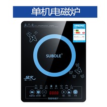 노브랜드 인덕션정품 Su Bole 유도 밥솥 2200W 가정용 다기능 타이밍 볶음 고출력-10223, 옵션05