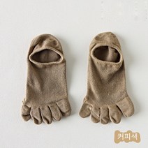 2022신상 남성용 무지발가락양말 페이크양말 순면 덧신 발가락 -2242