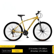 22인치 자전거 산악 사이클링 도시 야외 성인 오프로드 가변 속도 24/26 인치 학생 스포크 휠 더블 디스크 브레이크 스포츠 도어 액티비티 안전한 내구성, 하얀_29인치 | 30