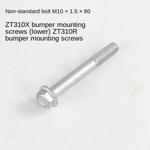 오토바이 범퍼 장착 나사 가드 바 낙하 방지 접착제 고정 와이어 존 Zt310-x-r-t-v, 02 Guard Screw lower