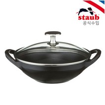 스타우브 베이비웍 16cm 블랙 ST311723, 기본, 기본