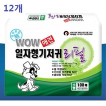 리필 기저귀 국내생산 애견 반려동물용 수컷용기저귀, 상세페이지 참조