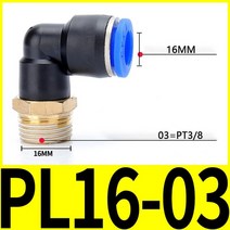 사각 스텐 각 파이프 조인트 사각 스텐 각 파이프 조인트 팔꿈치 공압 커넥터 호스 외경 외부 스레드 공기 커넥터, pl16-03