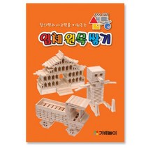 샘통 카프라 활용 예제집 48p 60여가지예제 교재 쌓기나무-72394EA, CC 본상품선택