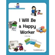 I Will Be a Happy Worker, 바보들꽃