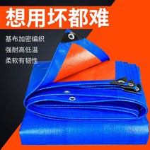 타프사이드월 타프사이드월 방수포 비막이천 천막천 두꺼운방수 자외선차단 비닐천 차양 화물차 캔버스 방수천, T08-AA비막이천-2미터너비 x5미