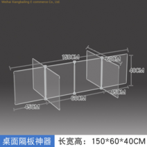 [XiangBaiLing해외구매대행] 독서실 가림막 칸막이 테이블 칸막이, 6칸 150x60x40