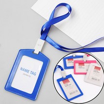 스키장 리조트 놀이동산 골프 연간회원권 목걸이 명찰 입장권 이용권, 가죽형 핑크-가로