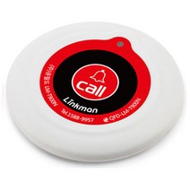 링크맨 띵동벨 호출벨방수벨 AM FM 무선호출벨 식당벨 업소용벨 병원벨 요양원벨, 선택10. 화이트레드 FM