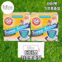터터펫 암앤해머 스쿱클럼핑 무향 9.07kg 2개 터터펫기프트 증정 고양이 화장실 냄새 없는 모래 대용량