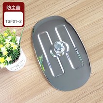 SMEG TSF01 토스터 전용 난로 구토 드라이버 제빵기, T02-SMEG 더스트커버TSF01-2 이샵