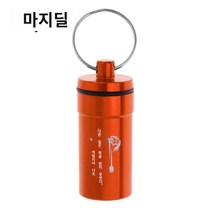 어글리 팝 다트 다트 소프트 팁 포인트 플라이트 프로텍터 보관함 휴대용 다트 액세서리 오링 용품 운반 홀더 열쇠 고리 포함, Orange