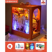 Tianyu DIY 오두막 수제 3d 조립 입체 책 미니 집 미니어처 건물 모델 장난감 소녀, ★【크리스마스 스타일】크리스