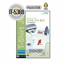 폼텍 티셔츠 전사용지 IT5369 5매 전사지CD라벨 DVD라벨 기타라벨 물류관리용라벨 라벨지, 단일 포토 사이즈