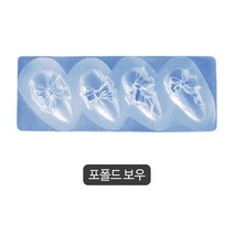 네일스케치 3D 리본 팁 네일몰드 4종 레진 공예 아트 재료 셀프 파츠, 포폴드보우
