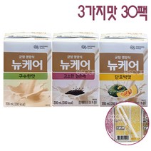 뉴케어 3가지맛 혼합 200ml 30팩 균형영양식, 구수한맛 10팩, 단호박맛10팩, 고소한검은깨맛10팩, 10개