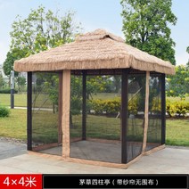 짚스크린 야외 가제보 파고라 조립식 루프탑 어닝 정원, 4x4m (망사)