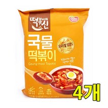 유니크앤몰 황금레시피 국물에 쌀떡이 쏙쏙!! 동원 떡신 국물떡볶이422g, 4개