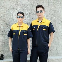 민방위복 작업복 춘추복 노가다 공군 정비복 사계절 짐녀 반팔