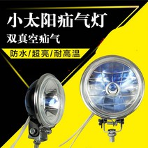 LED 스포트라이트 화물차 12V24V 파워 자동차 굴삭기 농용 쇼크 안개등 후진 보조 1694270411, 맞벌이 아니오, 24V 한 상자 ﹙60 개 ﹚