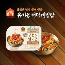 [횡성 청태산 비빔밥] 더덕 시금치 비빔밥 (5개/세트) 강원도 횡성 더덕 강원나물밥 아침간편식 혼밥메뉴 다이어트식단