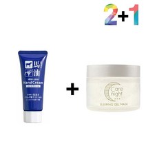 마유 핸드 크림 건조증 주부 남자 손끝 끈적임없는핸드크림 손끝갈라짐 손건조증 핸드케어, 마유핸드크림 2개_시카프라임크림 1개, 마유핸드크림 2개_시카프라임크림 1개