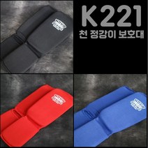 노바복싱 K221 천 정강이보호대, 빨강