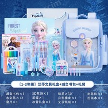 디즈니 겨울왕국 엘사 초등학생 입학 볼펜 개학 볼펜 어린이 선물 초등 문구 어린이 저학년, G