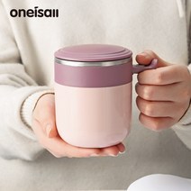 ONEISALL 자동믹서컵 다용도 커피컵 우유잔 이지그립 물컵 내열 스테인리스 강 300ml다색선택가능 1개, 자색