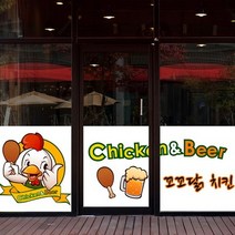 바보사랑 nang023 꼬꼬닭비어 뮤럴실사 시트지.낭만창고