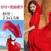 빅사이즈 여름 빅사이즈 원피스 햇번 날씬해보이는 20대 비치스커트 매쉬 자외선차단 신혼여행 바캉스룩 제주도여행, XL, 스카프+반팔 롱 레드