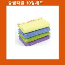쭈bhnj__국산 스포츠타올 아날도바시니 DM(20) 10장 용타올 타월 선물용 기념품수건 판촉용 행사 용수건♥hopenjoy!, ♥hopenjoy!