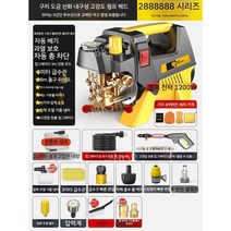 고압세척기 고압 세척기 세차기 고압세차기 휴대용 분사기 가정용, J. 고압세척기 풀 패키지