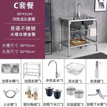 브래킷 브라켓 주방 304 스테인레스 스틸 두꺼운 단일 싱크볼 사각 싱크대 사각볼 대형 북유럽스타일 고정 수전 세제통 배수구 타입 사무실 캠핑카 원룸 탕비실 보조주방, 일반 강철 80X43 이중 홈 15개 세트