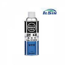 1차 현대 실리콘 오일 이형제 윤활제 스프레이 420ml