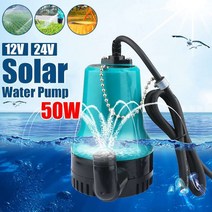 1마력모터 수중펌프 양수기50W 4500L/H 5m DC 12V/24V 태양열 워터 펌프 브러시 모터 물 순환 잠수정 관개, 01 12V