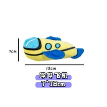 애완용강아지장난감 푸딩 이쁜이 PETSVILLE 파견함 사유 개 내 물어뜯기 애완용품 풀기 미드 소형 2954741402, 삐삐 비행기