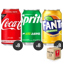 [막스] 혼합세트 355ml 24입(각8개씩) 뚱캔 제로 캔음료 음료수 탄산 스포츠 과즙, 8)코카콜라8 스프라이트8 환타파인애플8