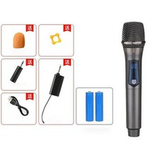 UHF 무선 마이크 충전 녹음 가라오케 2 채널 핸드 헬드 파티 가족 회의 교회 학교 6.5mm, 어두운 회색