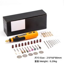 전동그라인더 무선그라인더 3.6 v electric grinding pen li-ion battery egg decorating carved miniature drill tools, CH3-6-03