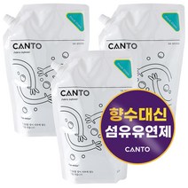 칸토 고농축 프리미엄 섬유유연제 파우치 프레시그린, 1.3L, 3개