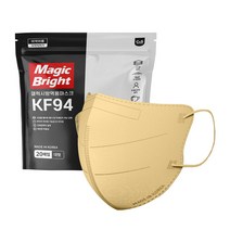 매직브라이트 새부리형 마스크 KF94 대형, 20매, 5개, 베이지