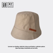모자 여성 여름 벙거지 모자 일계 머리둘레 블랙 썬캡 물통 벙거지 모자 얼굴 작아보임