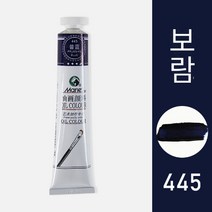 CAICHEN 유화물감 50ml 싱글 170ml 싱글 12색 18색 24색 32색 세트, 【445풀란】50ml