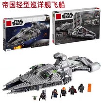 레고 스타워즈 밀레니엄 팔콘 우주 제국 우주선 절판 어려운 소년 모델 조립 국내 빌딩 블록, AD